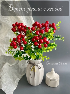 Ветка в букете 6 веток зонтик ягодный, 38 см, красный