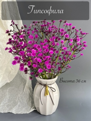 Букет зелени гипсофила (ВАРЕНЕ), 36 см, сиреневый