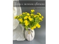 Ветка в букете с мелкими цветами 5 веток, 32 см (477), желтый
