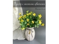 Ветка в букете с мелкими цветами 5 веток, 32 см (478), желтый