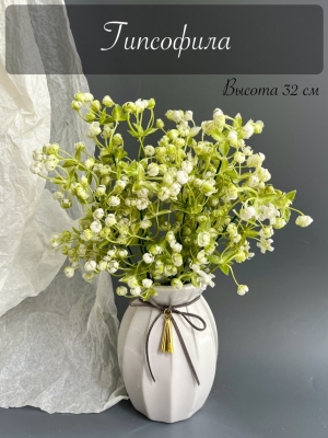 Ветка в букете гипсофила 5 веток, 32 см, белый