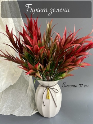 Букет зелени (СЕНОН), 37 см, коричневый