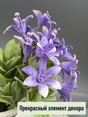 Ветка в букете лилии 6 веток, 29 см, фиолетовый