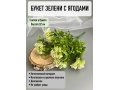 Букет зелени 5 веток (АНАТОУЛЬ), 32 см, белый Букет зелени 5 веток (АНАТОУЛЬ), 32 см, белый