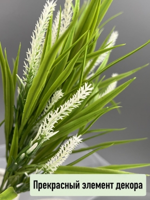 Ветка в букете зелени с колосками 5 веток, 36 см, зеленый