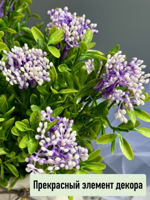 Букет зелени 5 веток (АНАТОУЛЬ), 32 см, фиолетовый