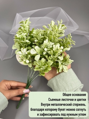 Букет водоросли 7 веток (ФИЖАК), 31 см, патина