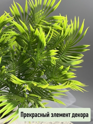 Букет зелени пальма круглая (РУФИАК), 40 см, патина