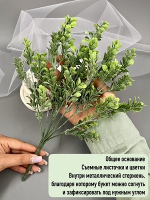 Букет брусничника с патиной 7 веток (ОЛИВЕ), 32 см, без расцветки