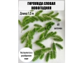 Лиана гирлянда елки 1,5 метра (разобранный) 