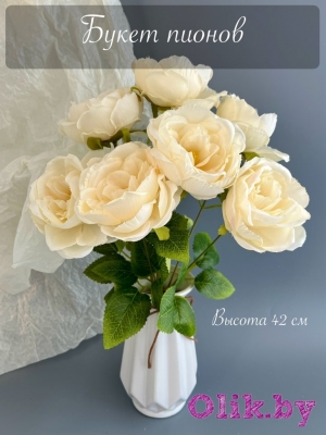 Букет пионов 42 см, кремовый