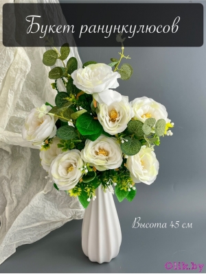 Букет ранункулюсов 12 голов 45 см, белый