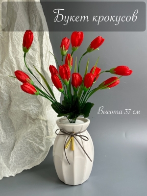 Букет крокусов (37 см), красный