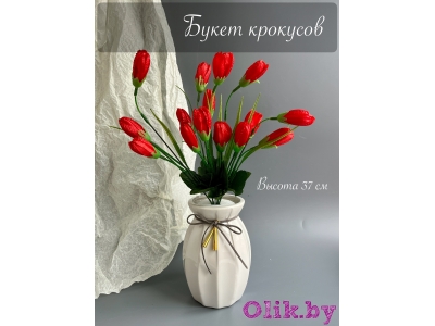 Букет крокусов (37 см), красный