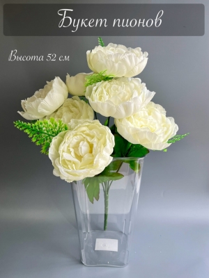 Букет пиона 7 голов (ПАЙС), 52см, белый