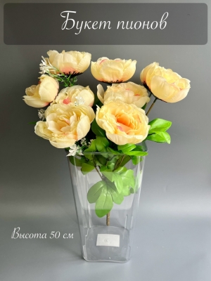 Букет пионов 9 голов (ПОЛСВОРТ), 50 см, персиковый