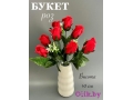 Букет роз 9 голов 45 см, красный