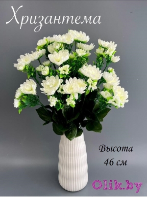 Букет хризантемы 46 см, белый