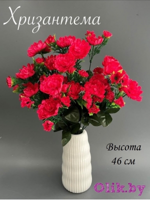 Букет хризантемы 46 см, фуксия