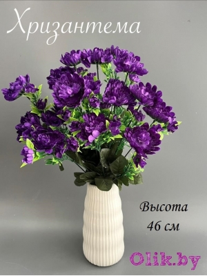 Букет хризантемы 46 см, фиолетовый