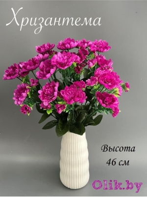 Букет хризантемы 46 см, сиреневый