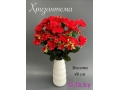 Букет хризантемы 46 см, красный