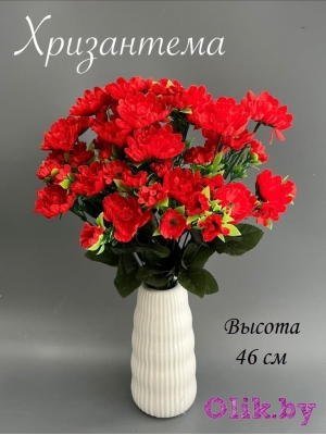 Букет хризантемы 46 см, красный