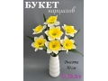 Букет нарциссов 7 голов, 50 см, белый-желтый