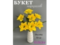 Букет нарциссов 7 голов, 50 см, желтый-зеленый