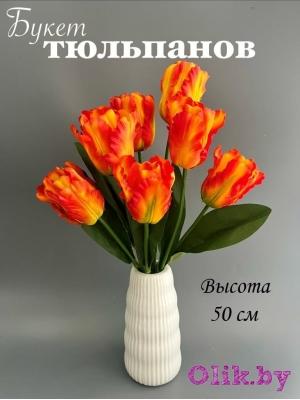 Букет тюльпанов 7 голов, 50 см, оранжевый
