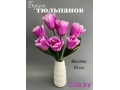 Букет тюльпанов 7 голов, 50 см, сиреневый