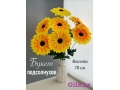 Букет подсолнухов 7 голов, 70 см