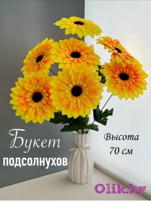 Букет подсолнухов 7 голов, 70 см