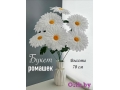 Букет ромашек 7 голов, 70 см