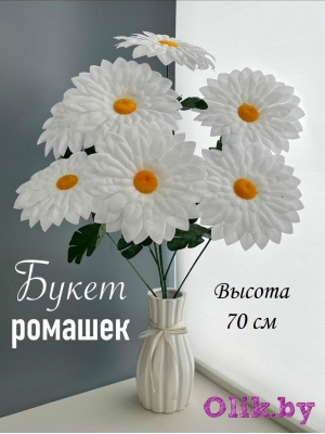 Букет ромашек 7 голов, 70 см