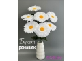 Букет ромашек 7 голов, 58 см