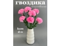 Букет гвоздики 7 веток, 40 см, розовый