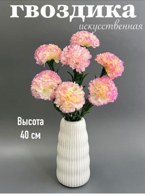 Букет гвоздики 7 веток, 40 см, кремово-сиреневый