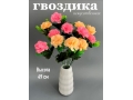 Букет гвоздики 12 веток, 49 см, персиковый-розовый