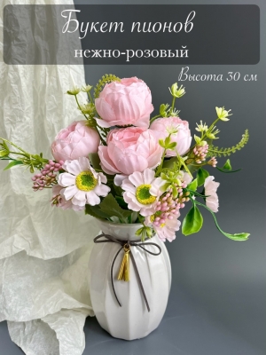 Ветка в букете пион 7 веток, 30 см, нежно-розовый