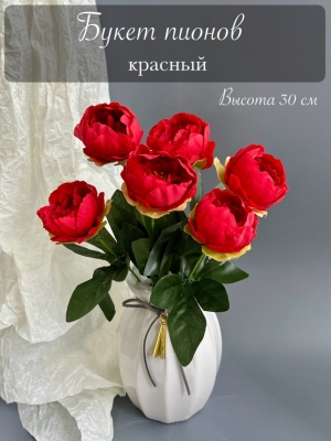 Ветка в букете пион 6 голов, 30 см, красный