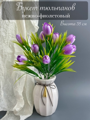 Ветка в букете тюльпан, 35 см, нежно-фиолетовый