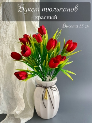 Ветка в букете тюльпан, 35 см, красный
