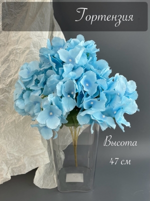 Ветка в букете гортензия 5 голов, 47 см, голубой