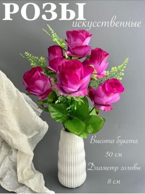 Букет бутон роз 6 голов, 50 см, сиреневый