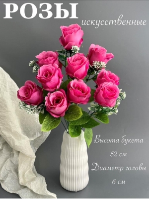 Букет бутон роз 10 голов, 52 см, сиреневый