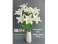 Букет лилия 7 голов, 60 см, белый