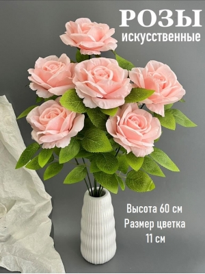 Букет бутон роз 7 голов, 60 см, нежно-розовый