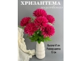 Букет хризантем 6 веток, 47 см, малиновый