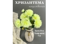 Букет хризантем 9 веток, 38 см, светло-лимонный